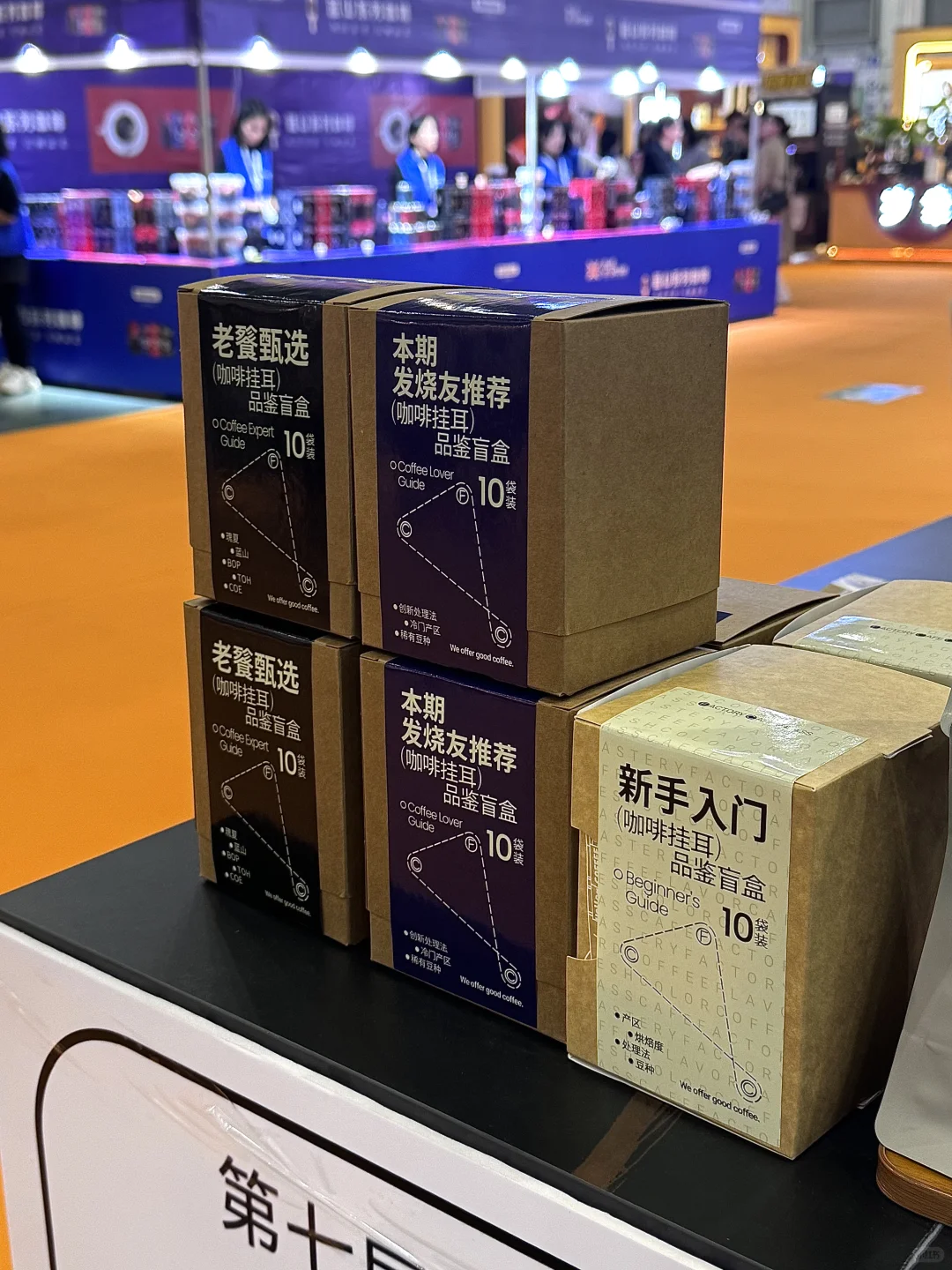 精品豆?喝！！这届厦门咖啡节真的不刺客！！