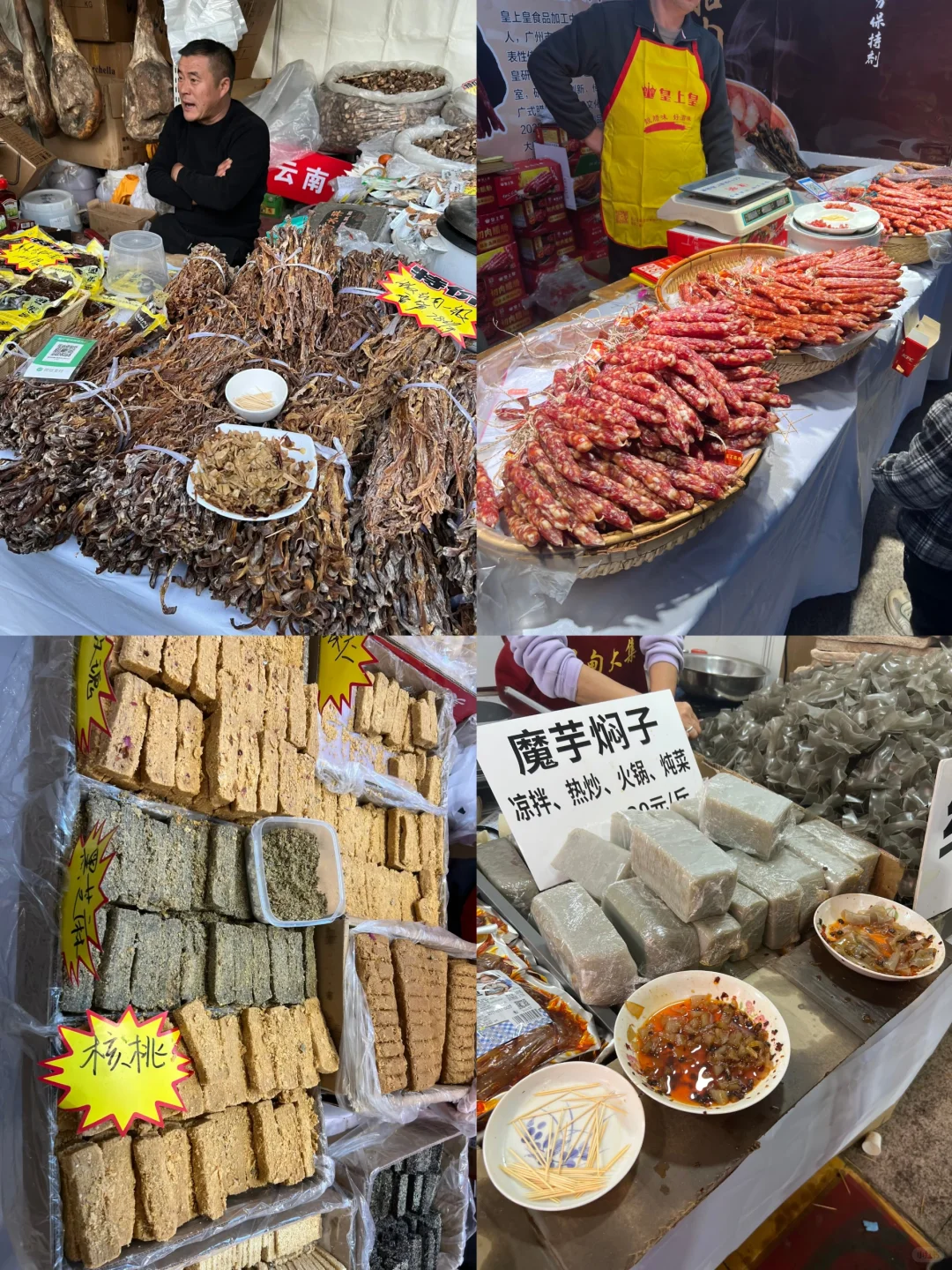 侨乡体育馆这两天有大事发生！！