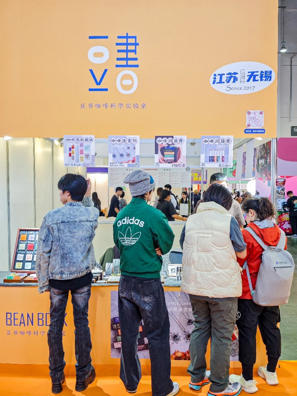 厦门咖啡展来袭！咖啡精酿爱好者有福啦