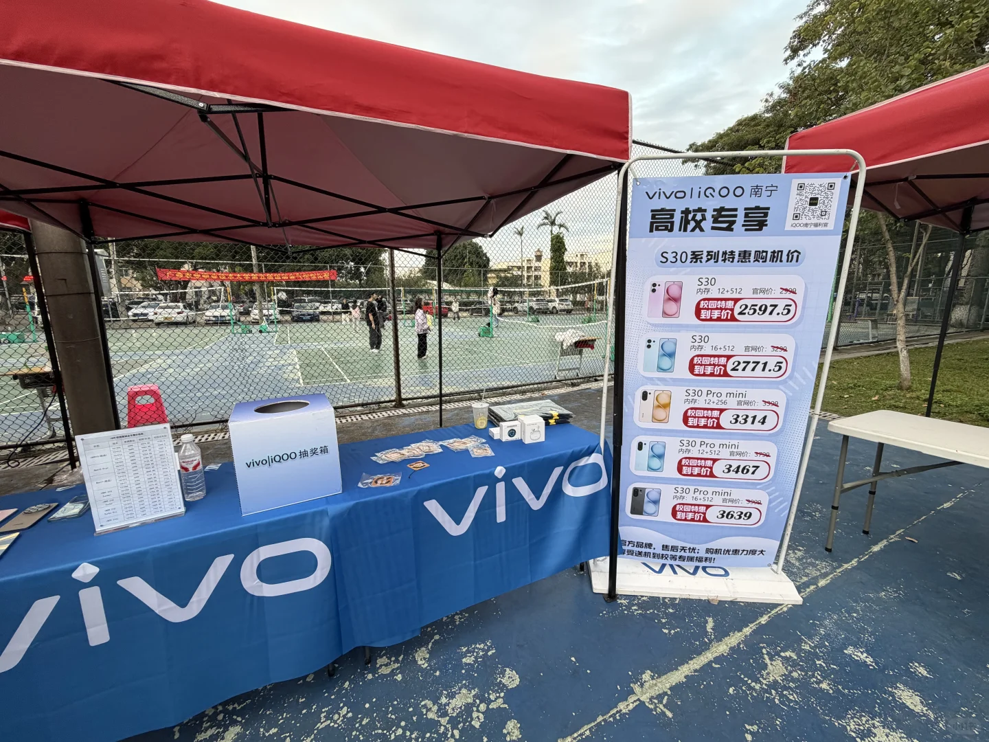 农职展销会！！！