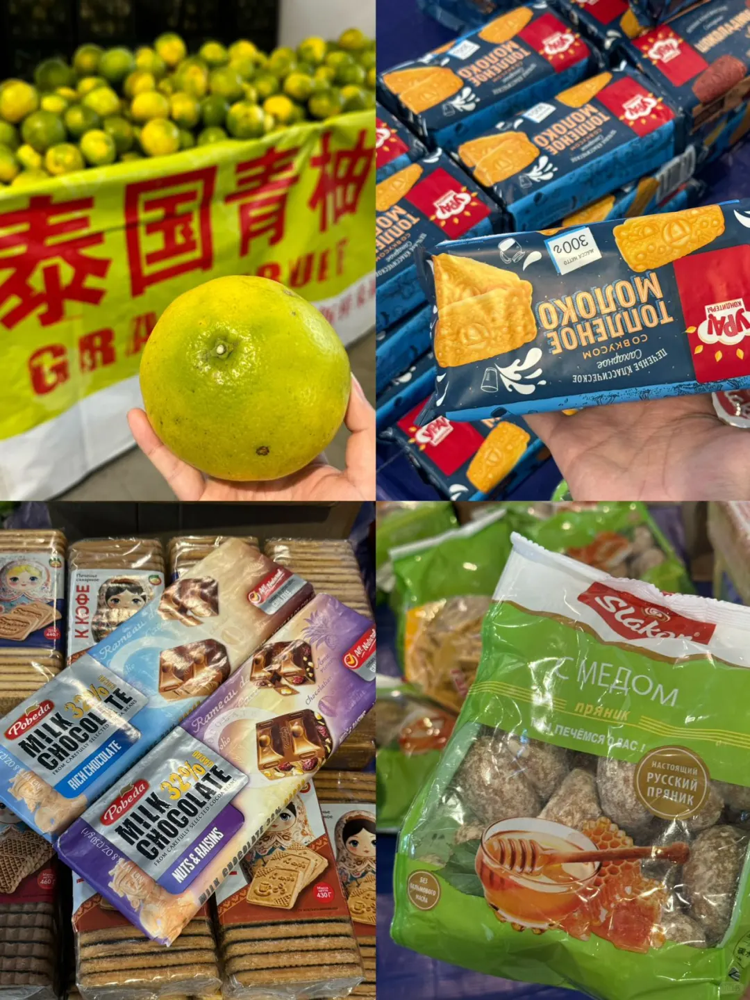 济南!2025济南进出口商品博览会开逛啦!