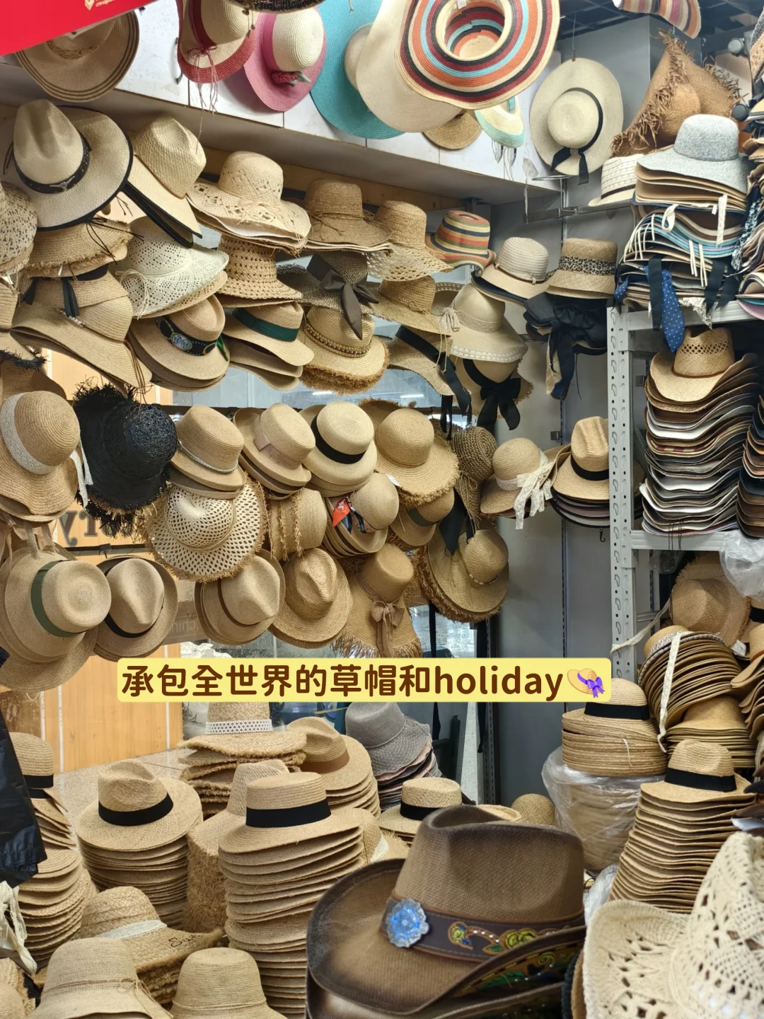 这次选修跨境!义乌是个巨大的野生商学院