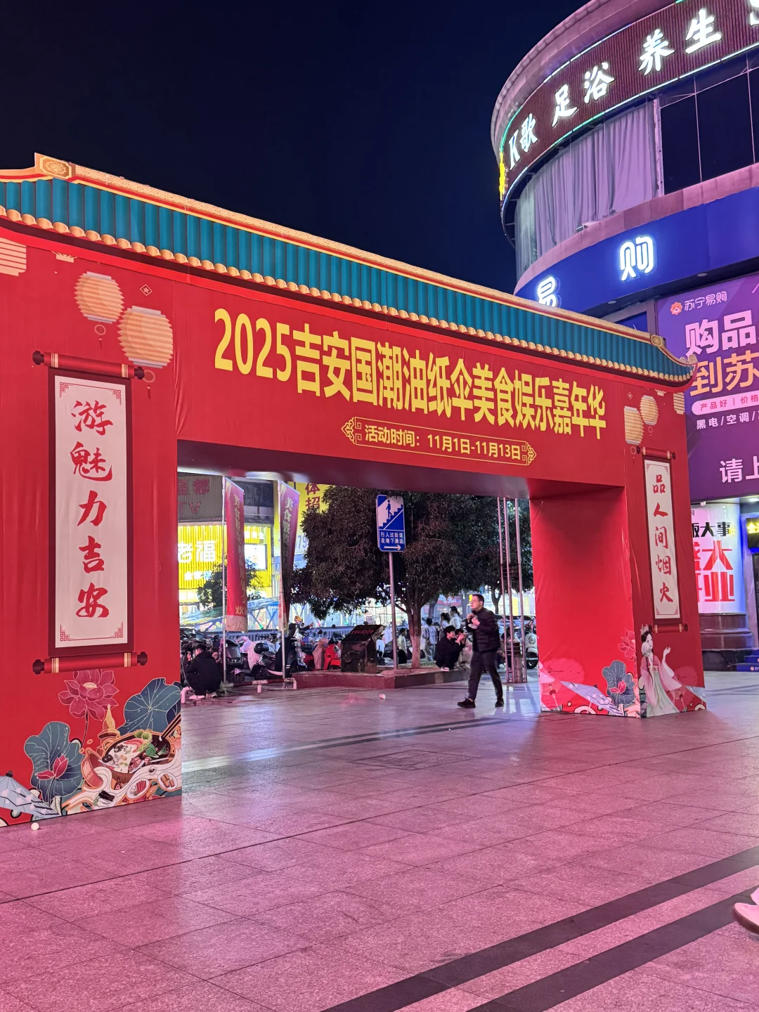 明天正式开张的吉安展销会今晚就把它逛完