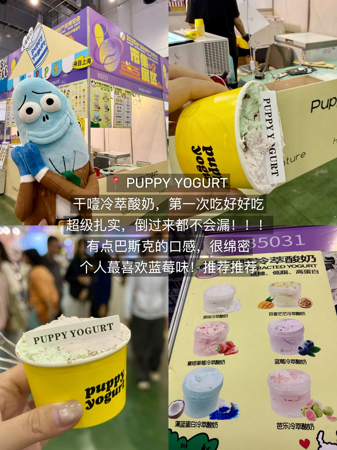 厦门会展11.21-23咖啡节！！两小时6️⃣家