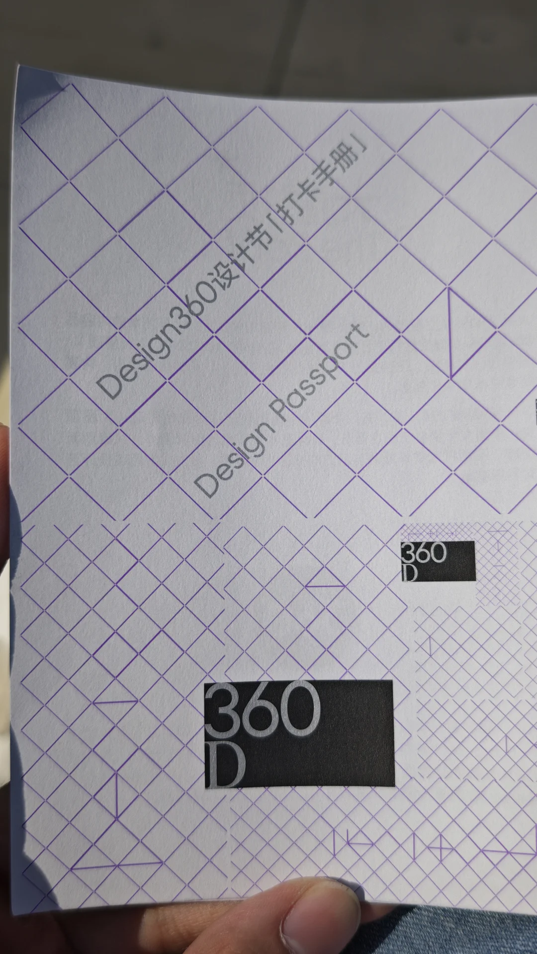 设计从看展开始丨design360设计节 杭州