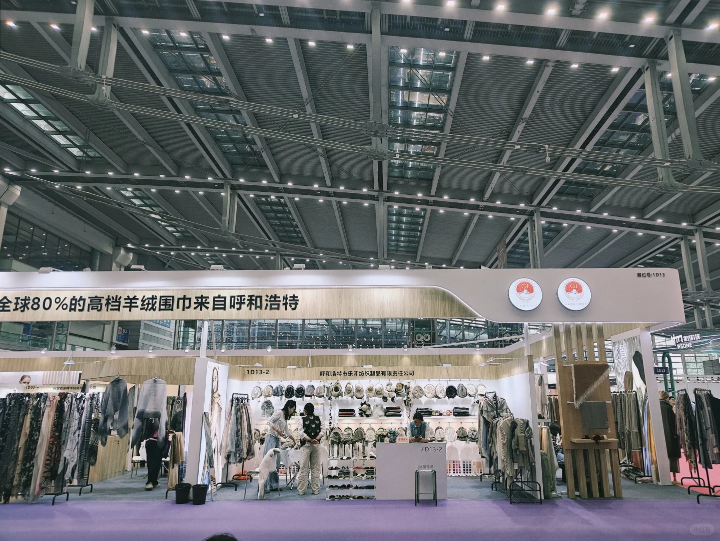 展会最后一天，逛展日常✨?