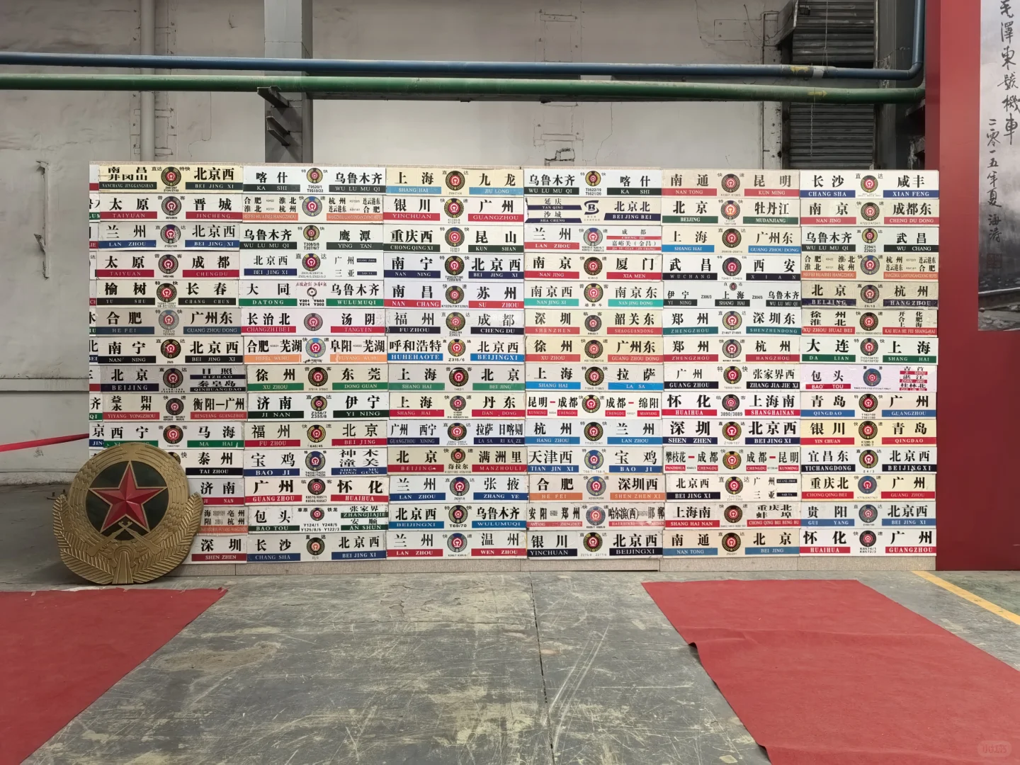 北京二七厂，世界铁路200年，车轮滚滚向前