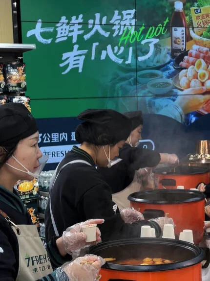 七鲜试吃会疯抢预警！免费吃到