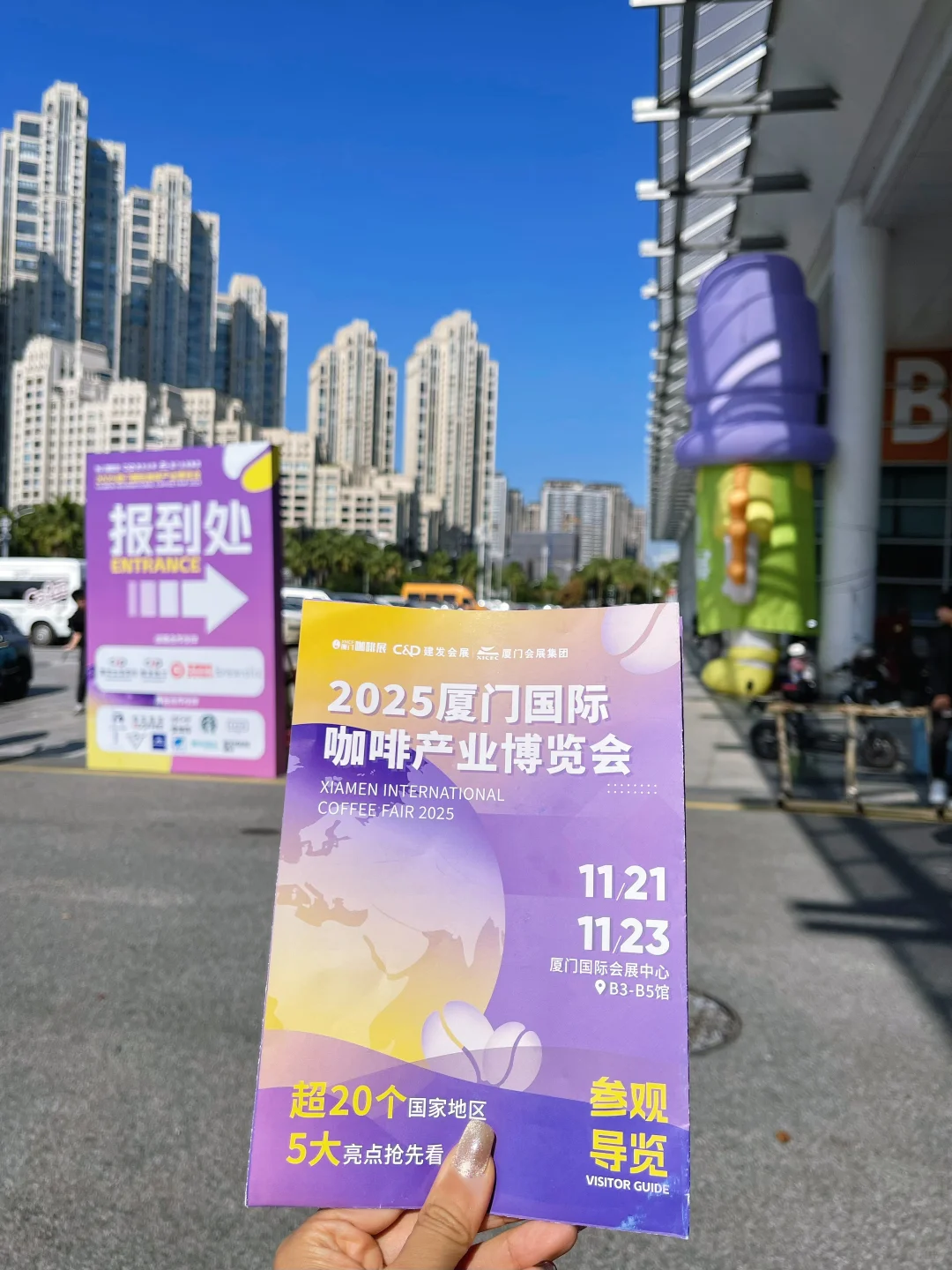 在厦门！国际咖啡展！唯一的缺点仅3天