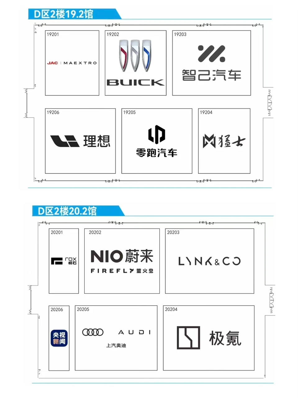? 2025广州车展逛展全攻略 | 看这篇就够了