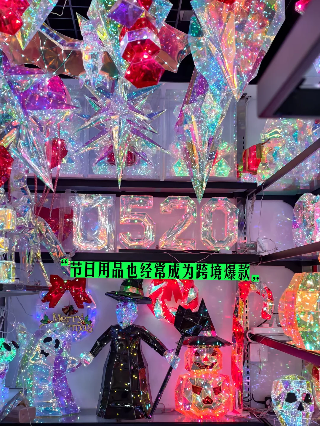 想做跨境的人，也许都该来一趟义乌