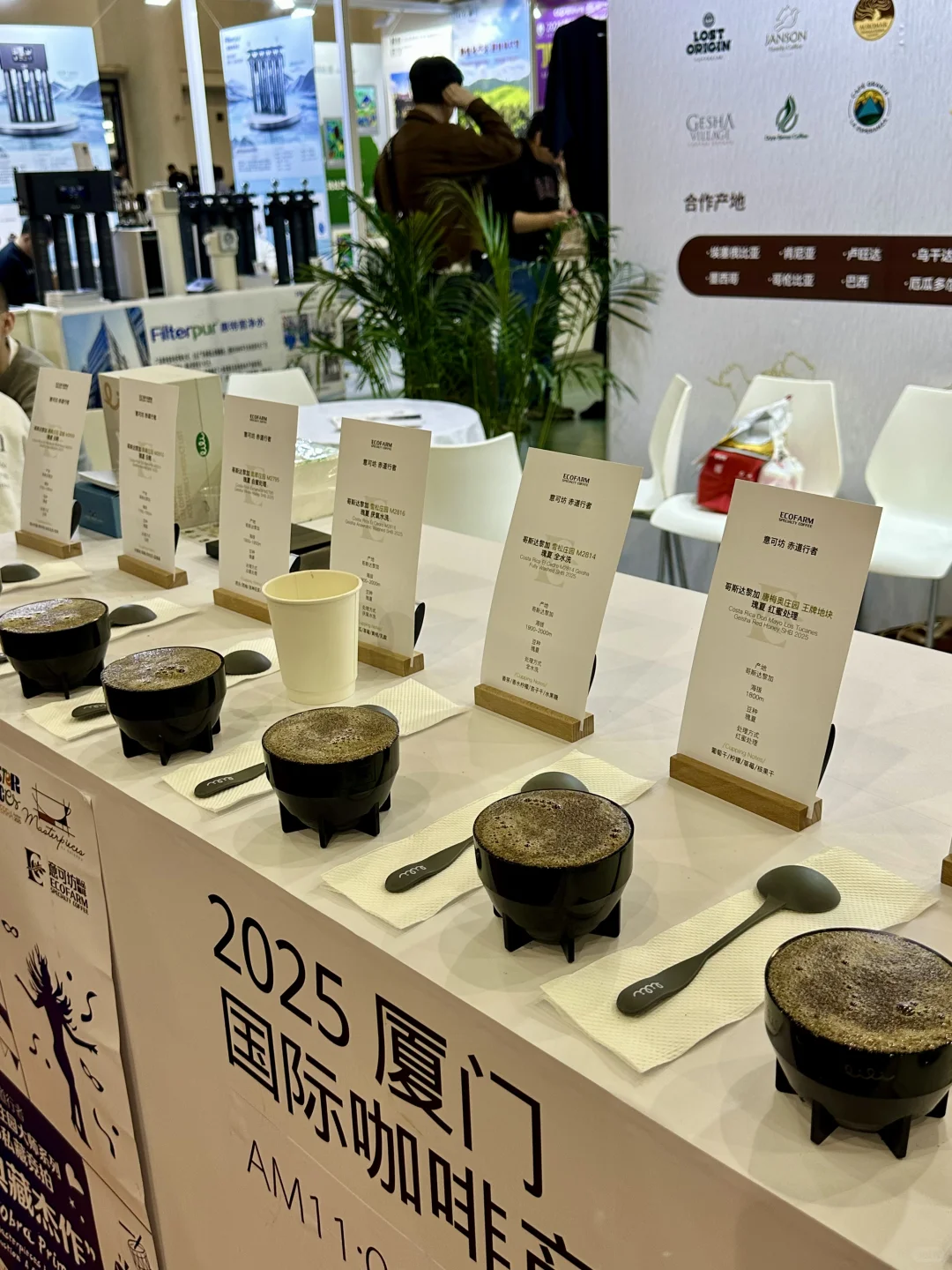 厦门咖啡展！是咖啡脑袋的快乐周末