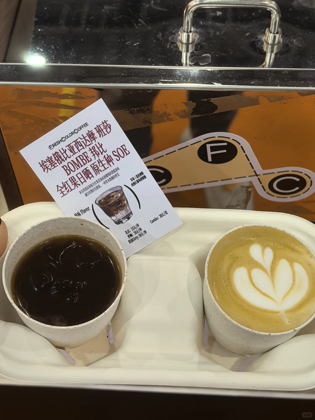 对✅我还顺路去了咖啡展☕