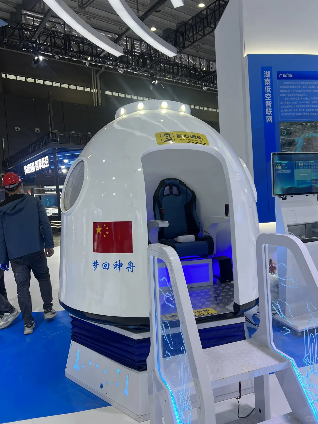 太火爆了‼️长沙低空经济博览会最新攻略?