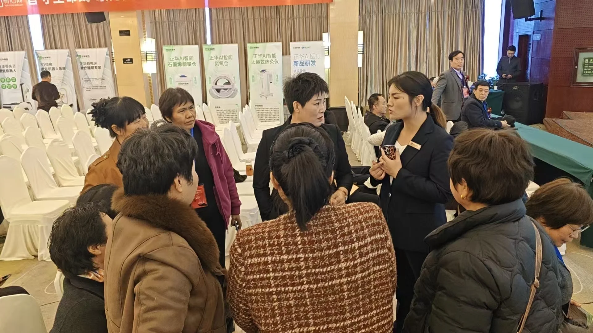 打卡正华康养招商会｜解锁“科技+康养”的未来