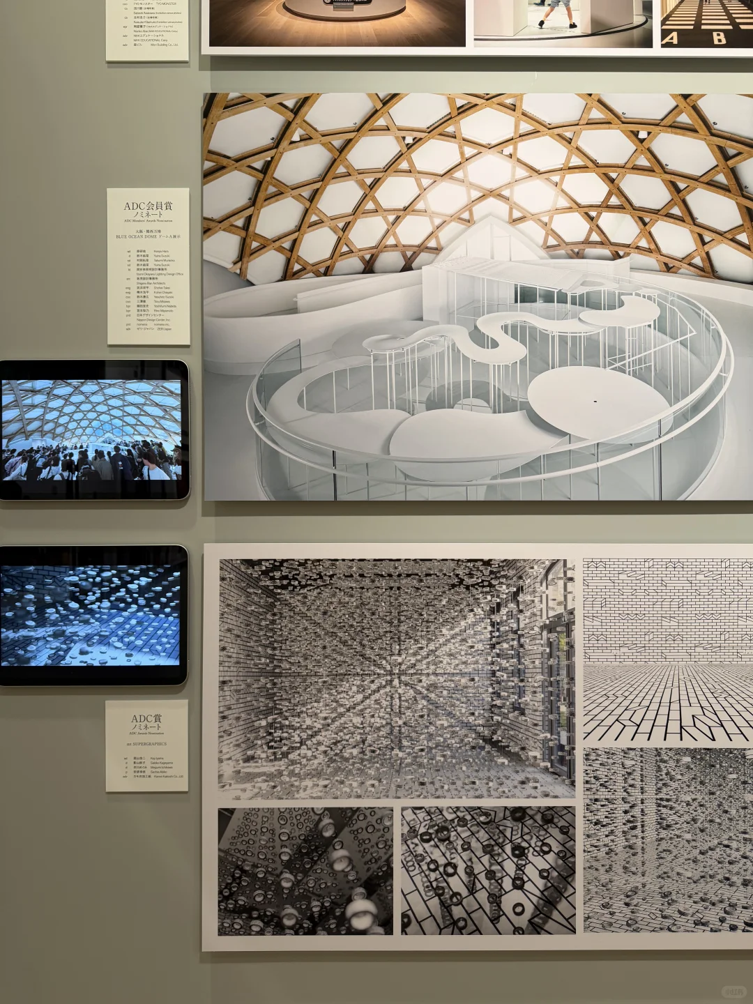 东京看展｜新出炉的 ??? ???? ?