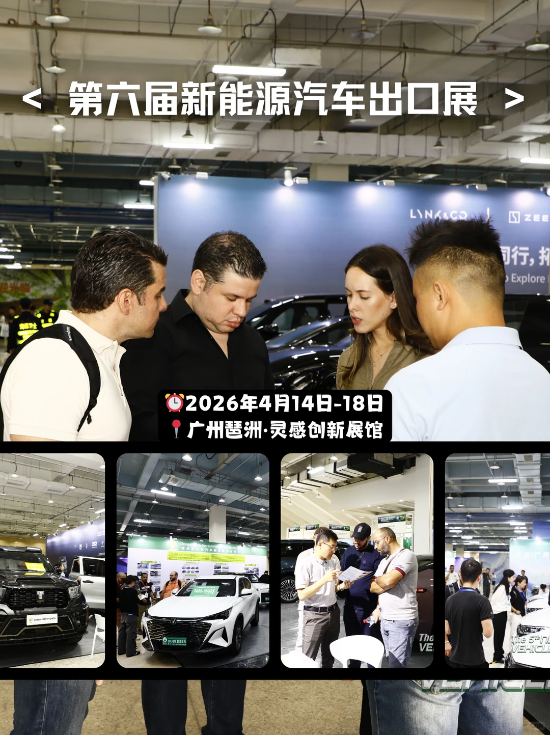 必冲!广州这场展直接把海外订单怼脸上?