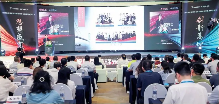 ? 挖到宝了！采购界的隐藏款高端论坛！