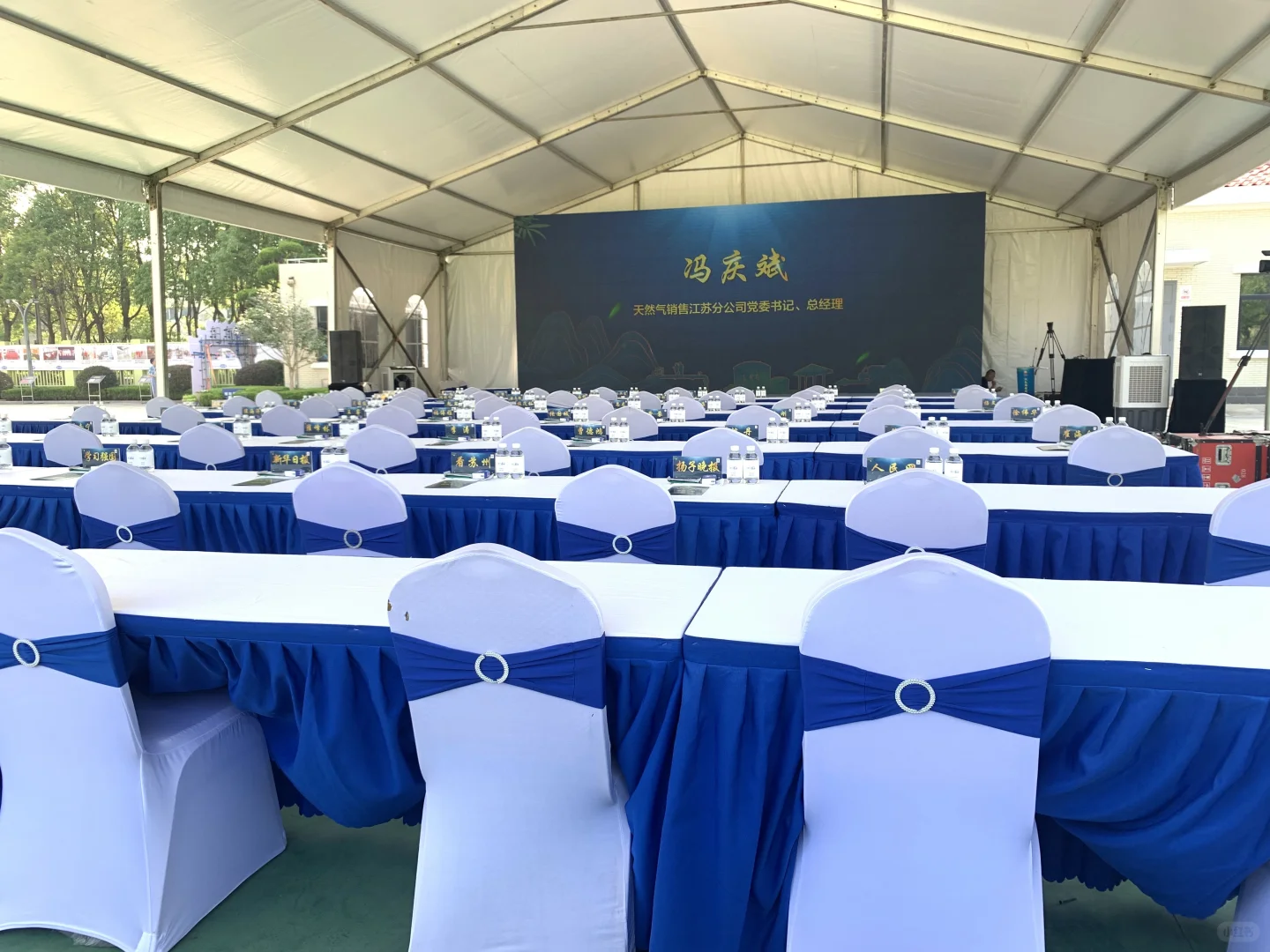 各类会议活动策划、发布会、峰会、招商会、会议