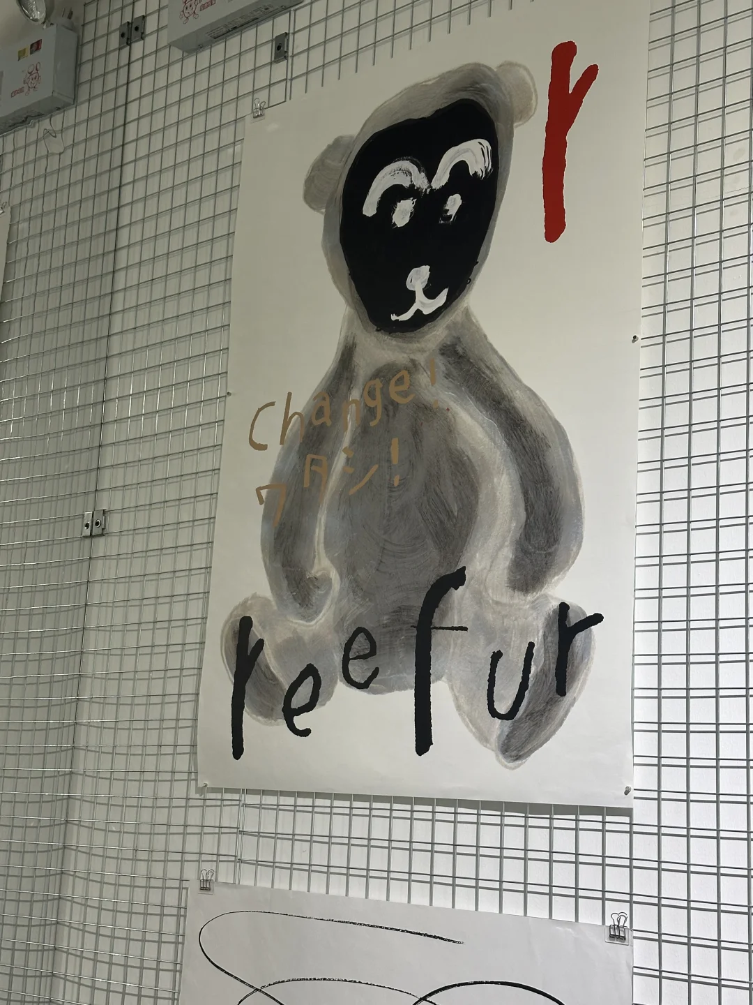 广州日本平面设计展｜设计做到老