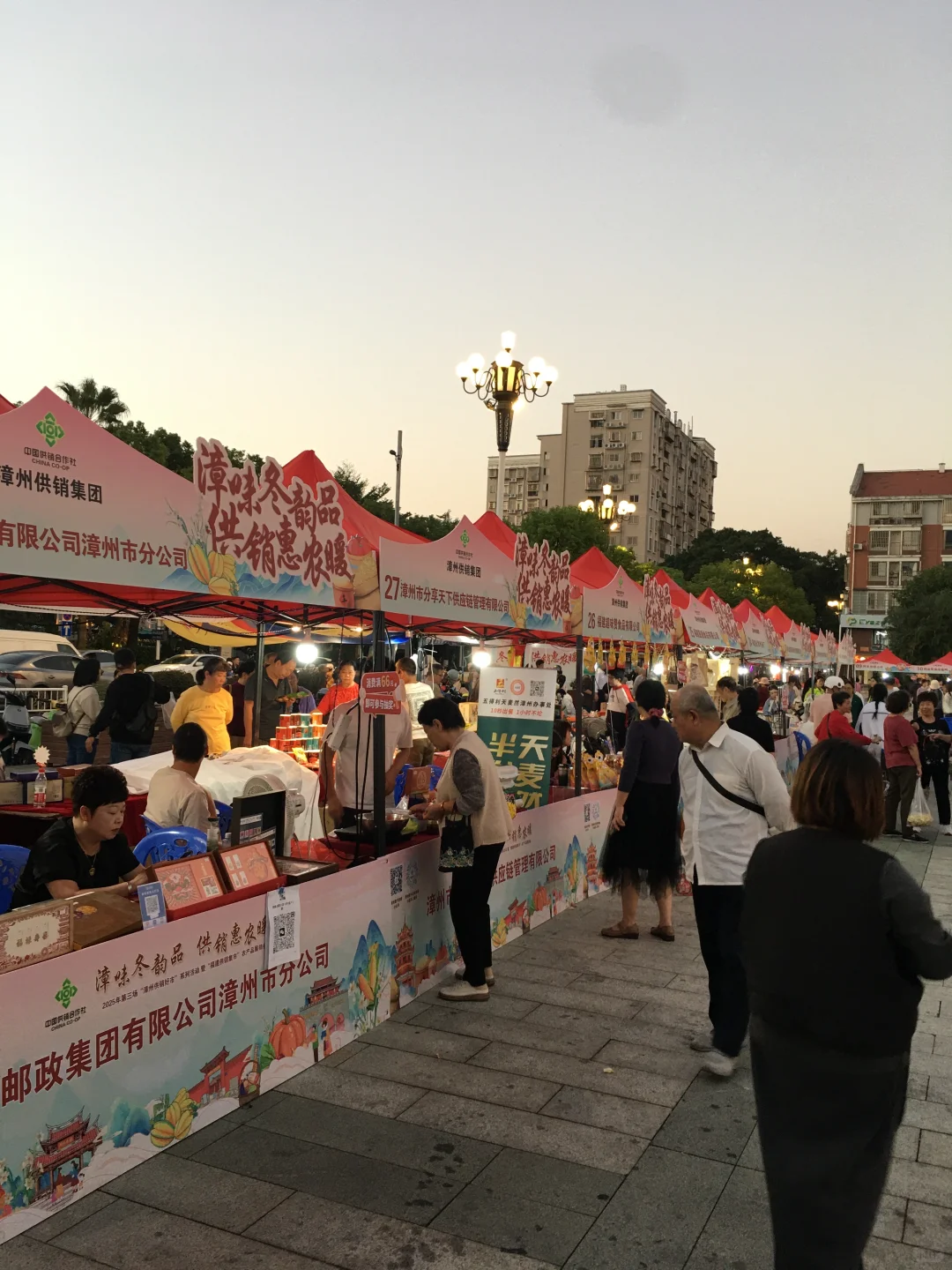 古城西广场又有惠农展销会