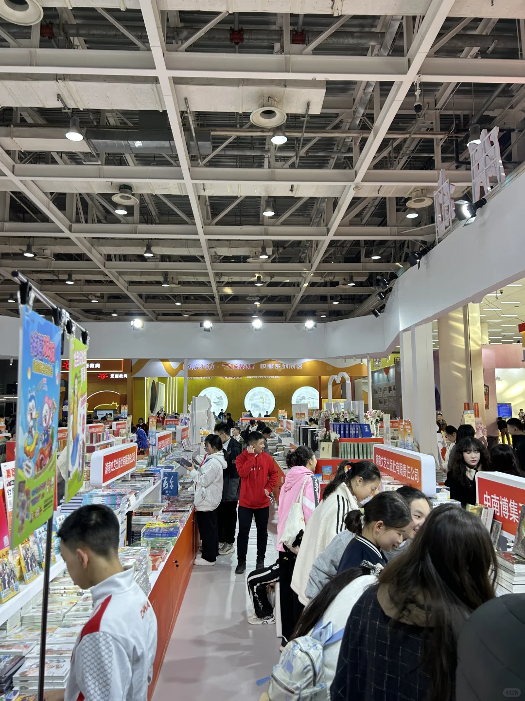 岳麓书会?如期而至，如约而暖！......