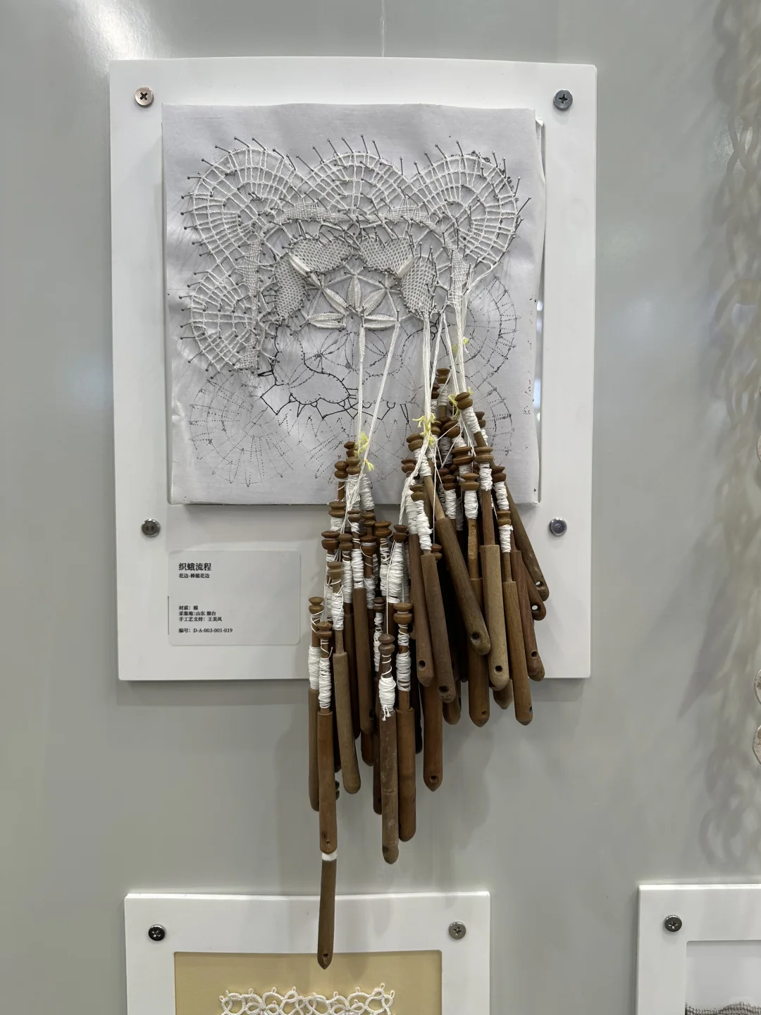 intertextile2025♻️??‍♀️