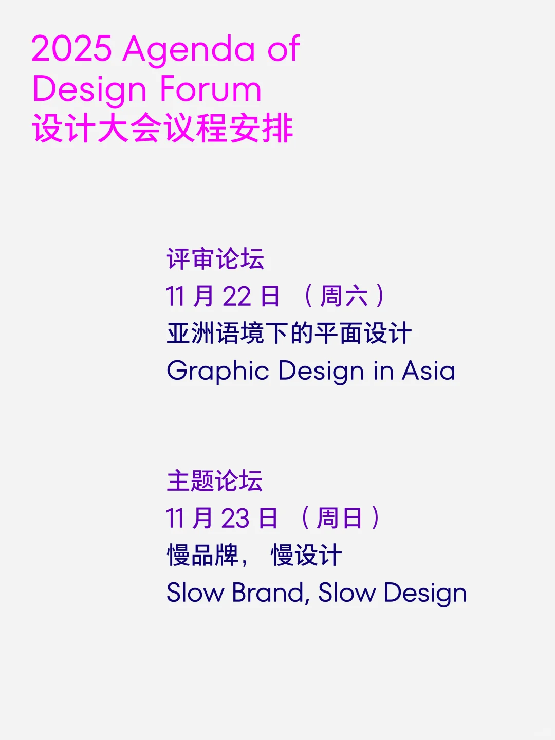 正式官宣▶️360设计大会来啦！