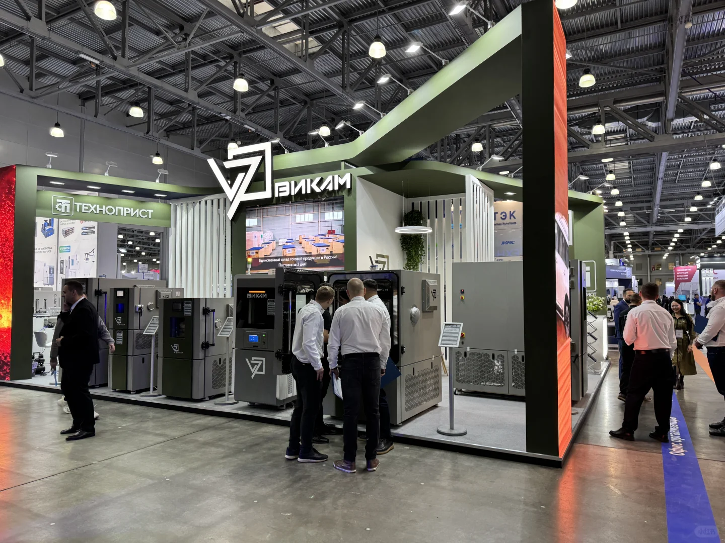 2025俄罗斯泵阀展！