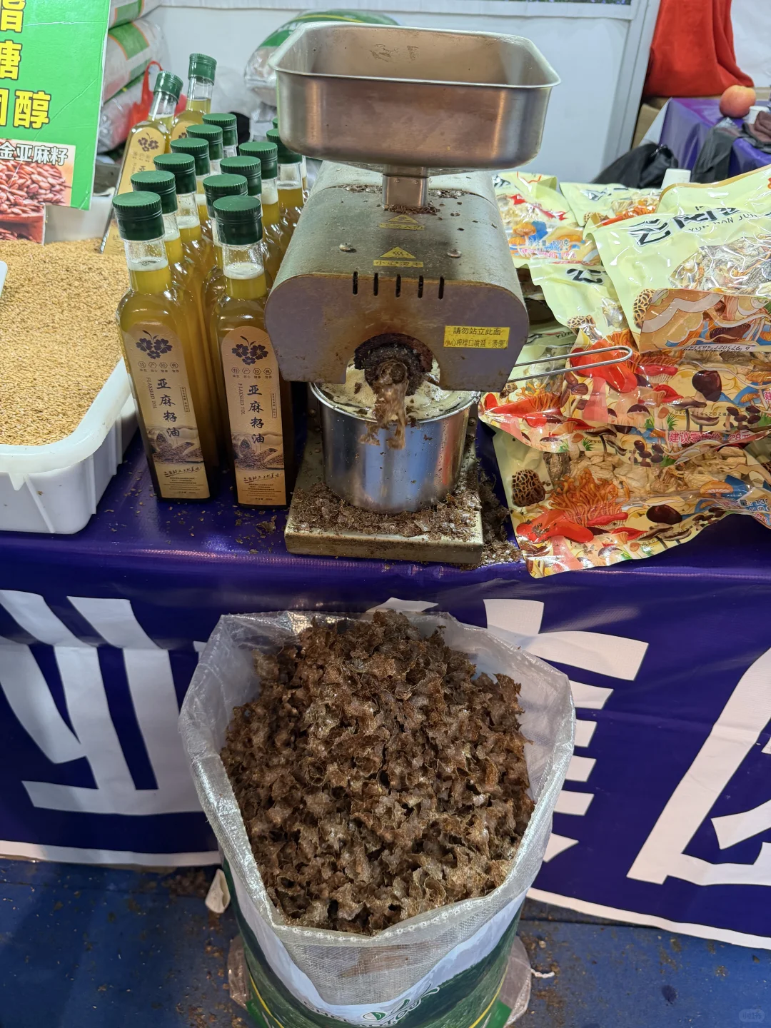 就问你想不想吃！