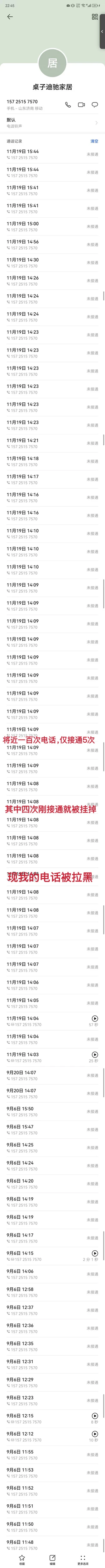 ?黑心迪驰家居，不作为主办方世纪家博！避雷