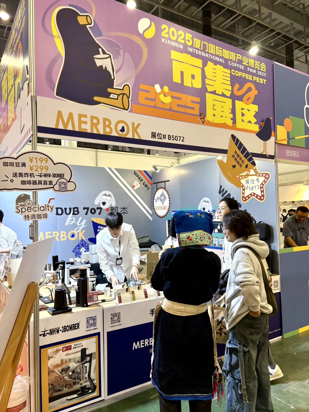厦门咖啡展鲨疯了！！咖啡+精酿双buff好上头！