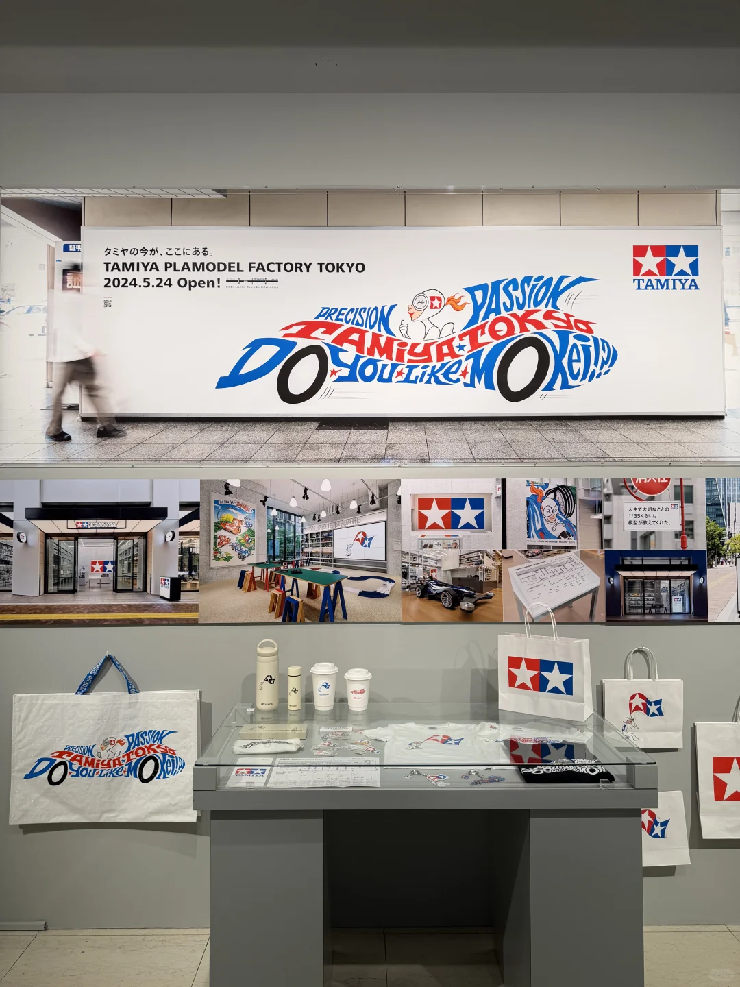 东京看展｜新出炉的 ??? ???? ?