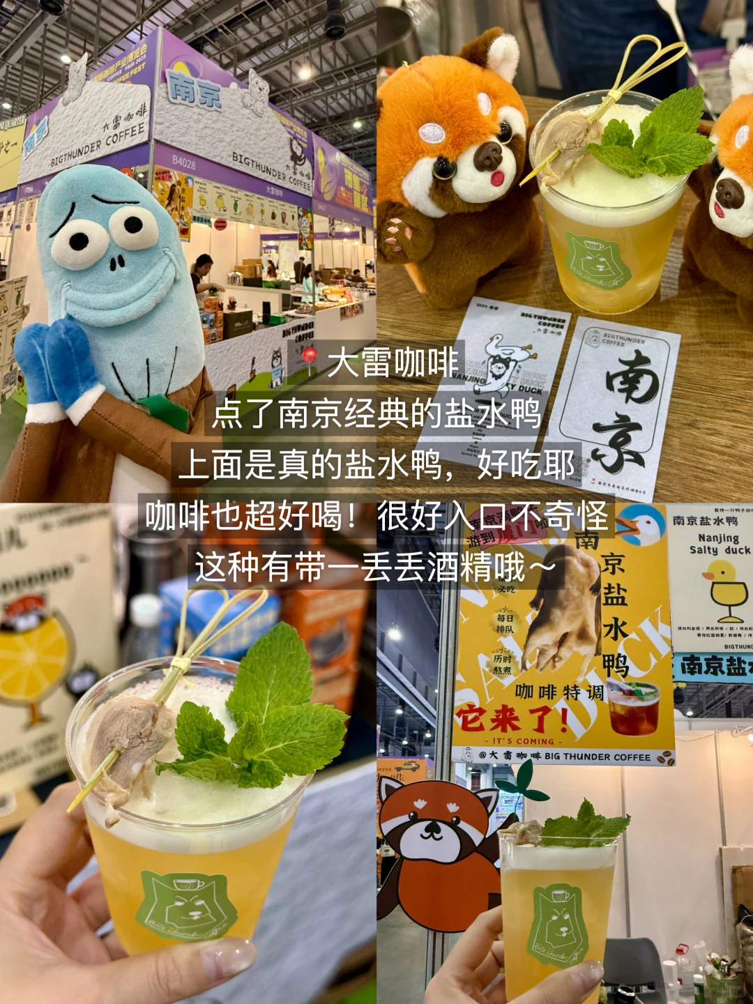 厦门会展11.21-23咖啡节！！两小时6️⃣家