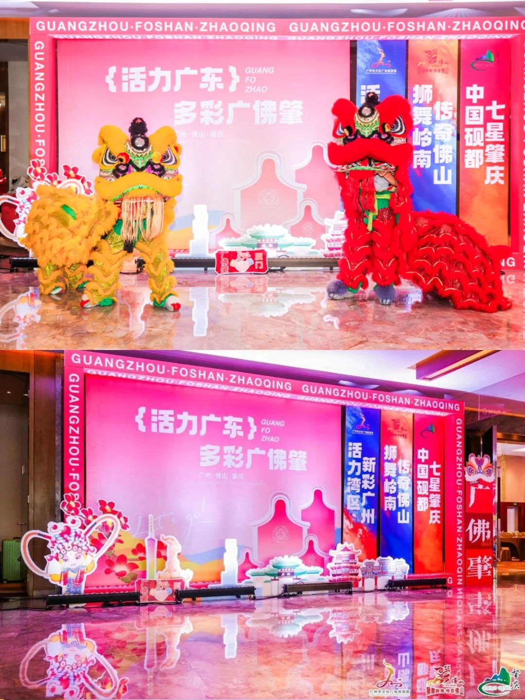 活动策划丨文化旅游推介会活动案例✨