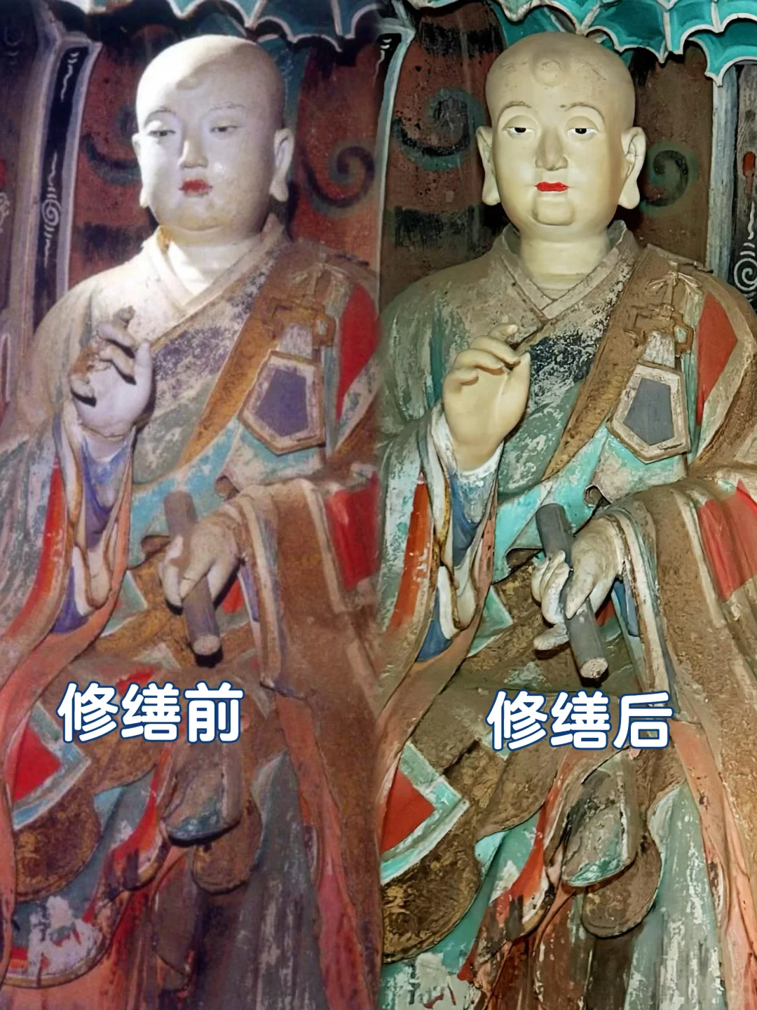 我想他们一定也不想修成这样…