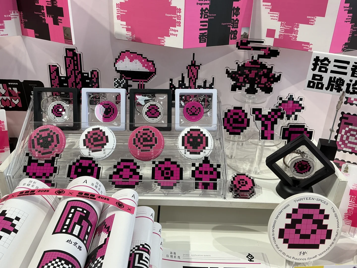 品牌布展 圆满结束