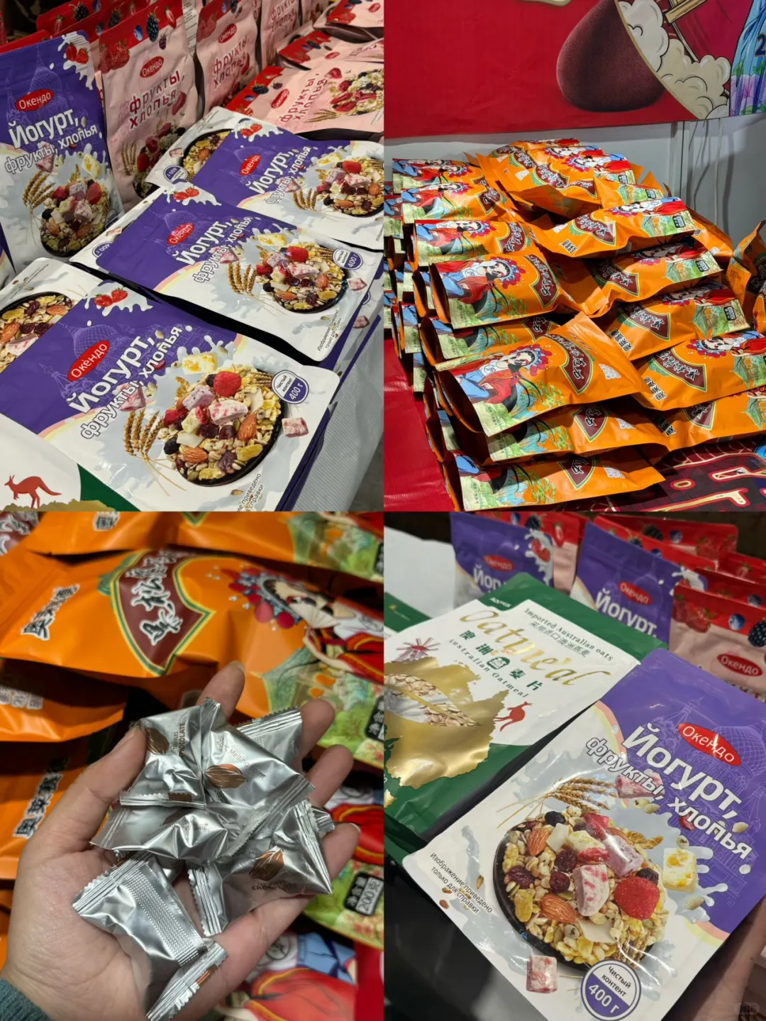 济南!2025济南进出口商品博览会开逛啦!