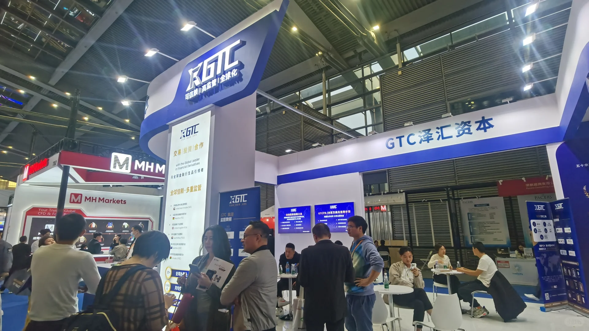 第十九届深圳金融国际博览汇