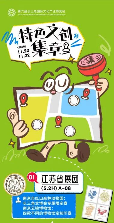 国风党狂喜！等了一年长三角文博会终于来了