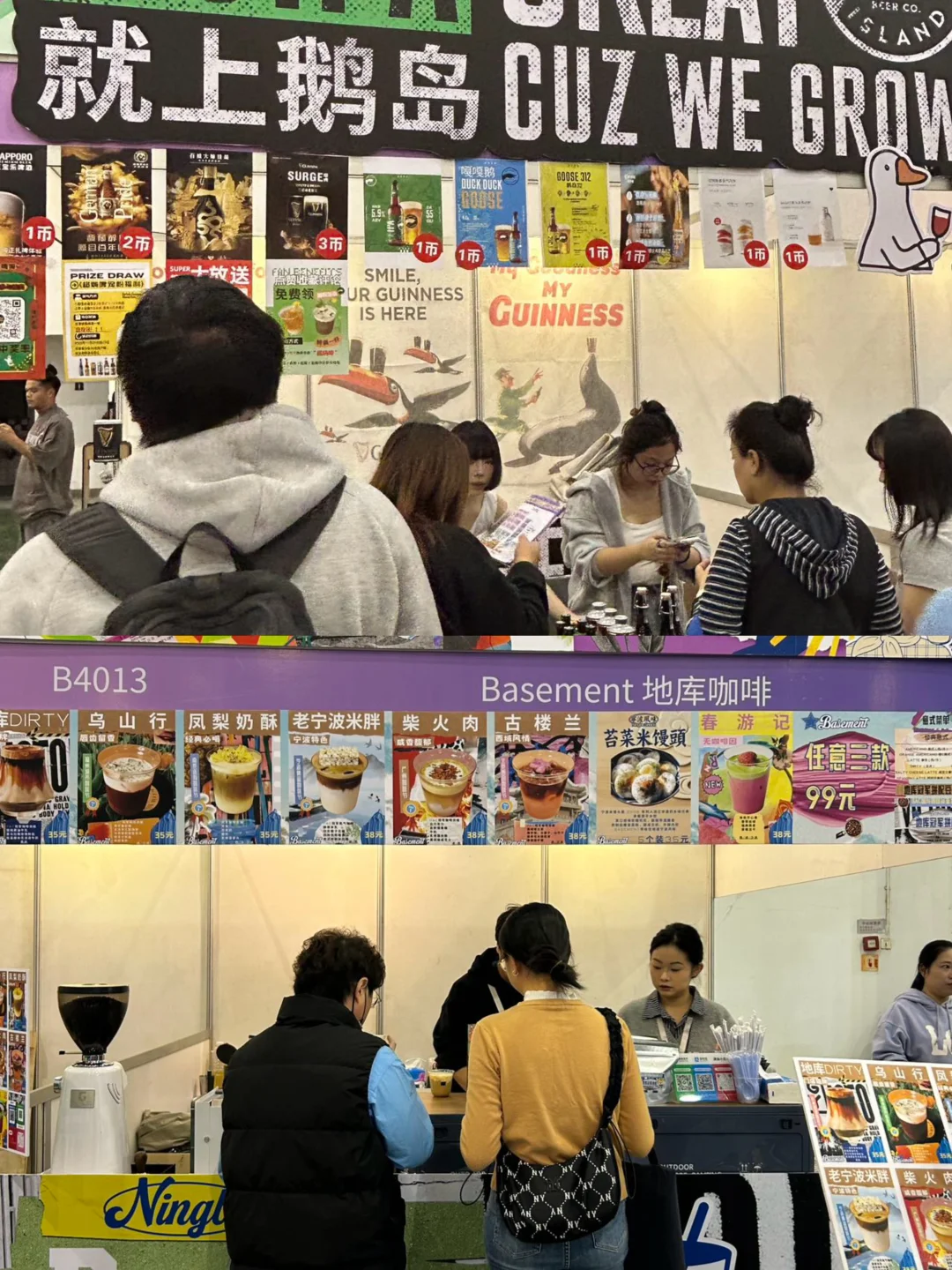 刚逛完厦门咖啡展！真实反馈值得逛！！！