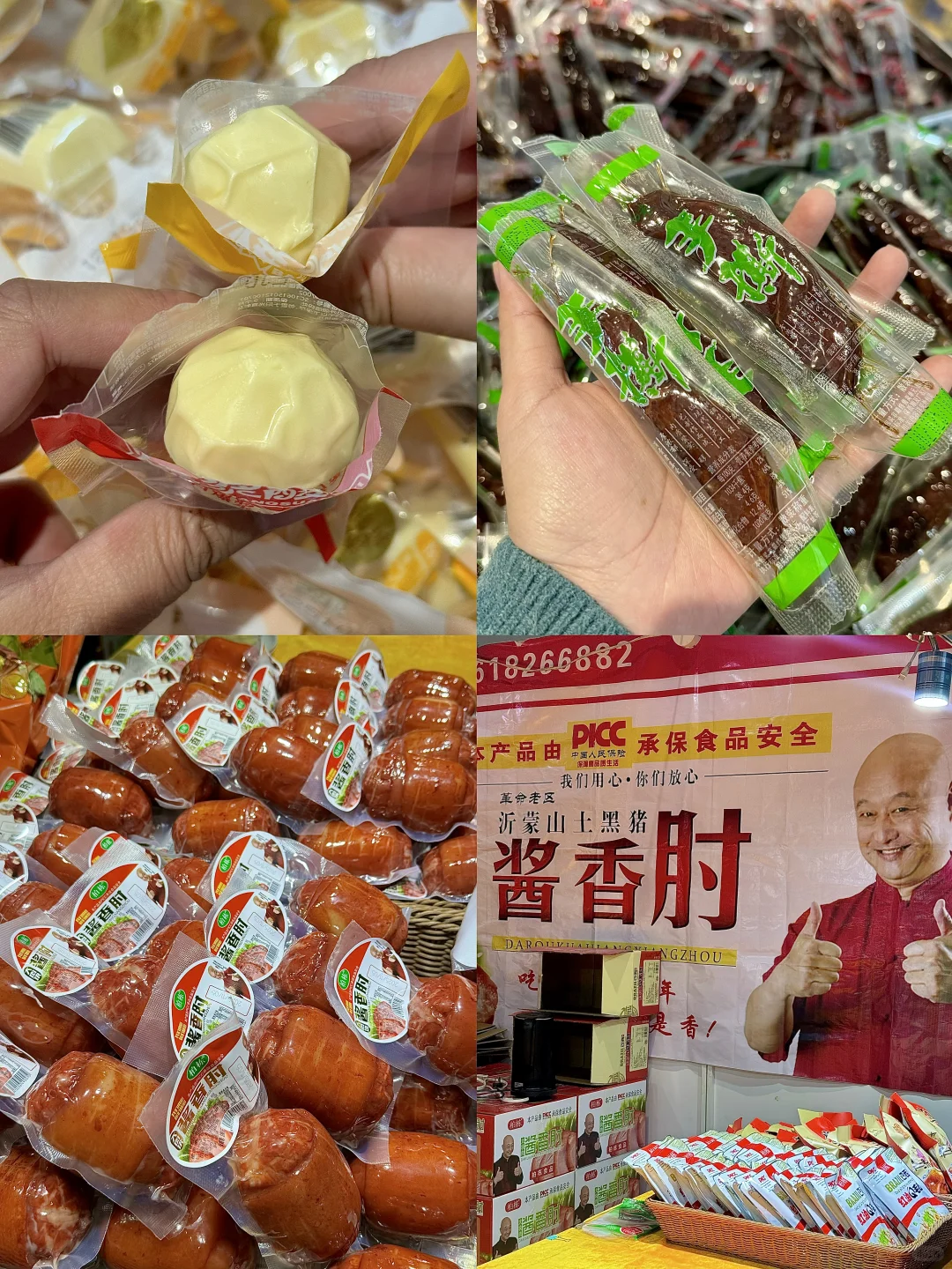 济南!2025✋?届进出口博览会逛吃全攻略!