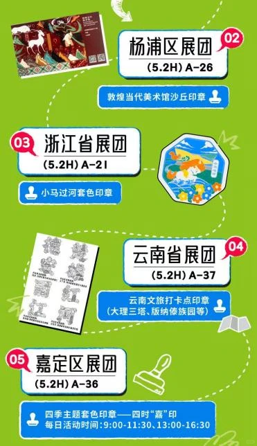 国风党狂喜！等了一年长三角文博会终于来了