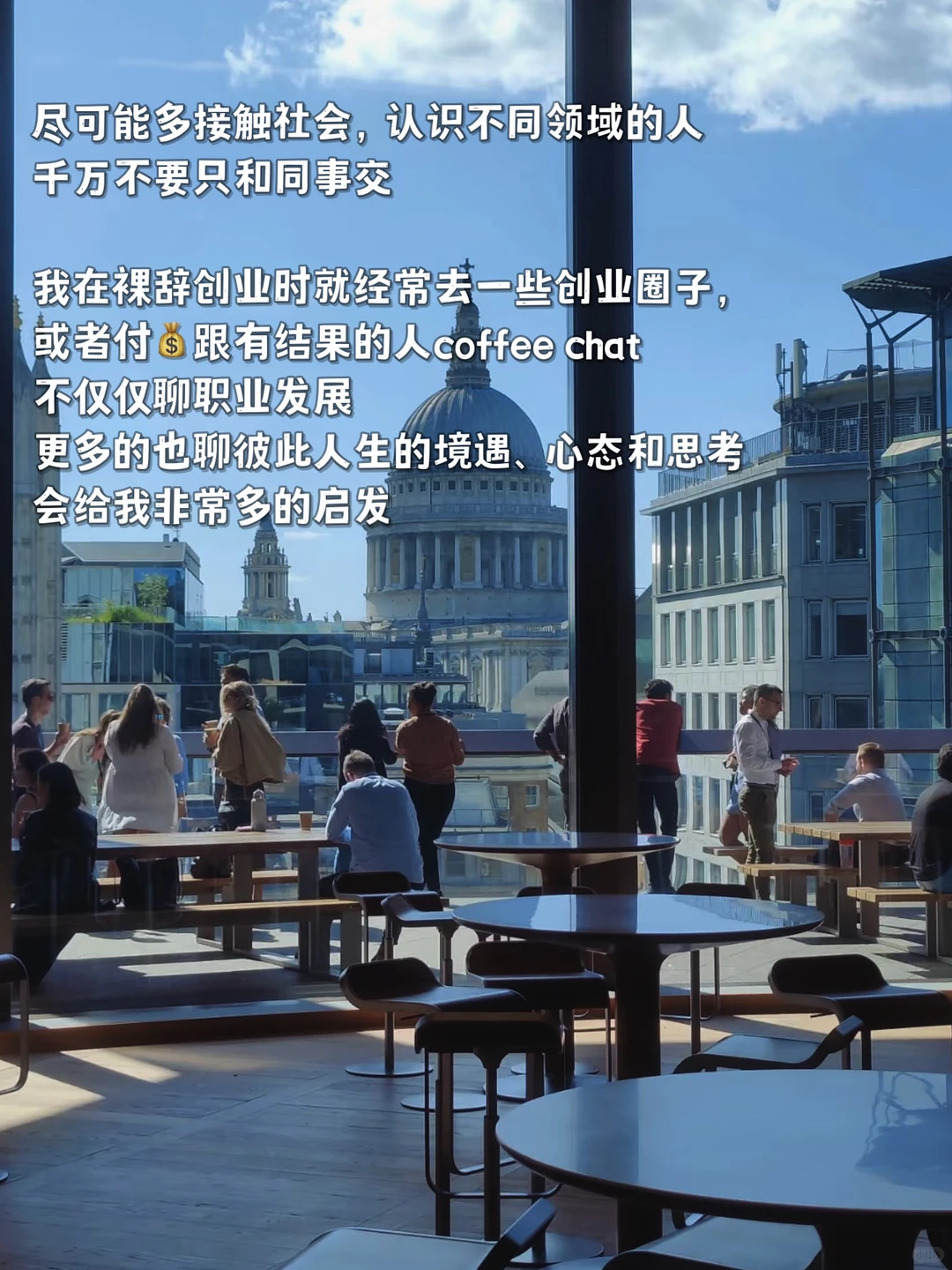 普通女生，要么提升自己，要么换个圈子