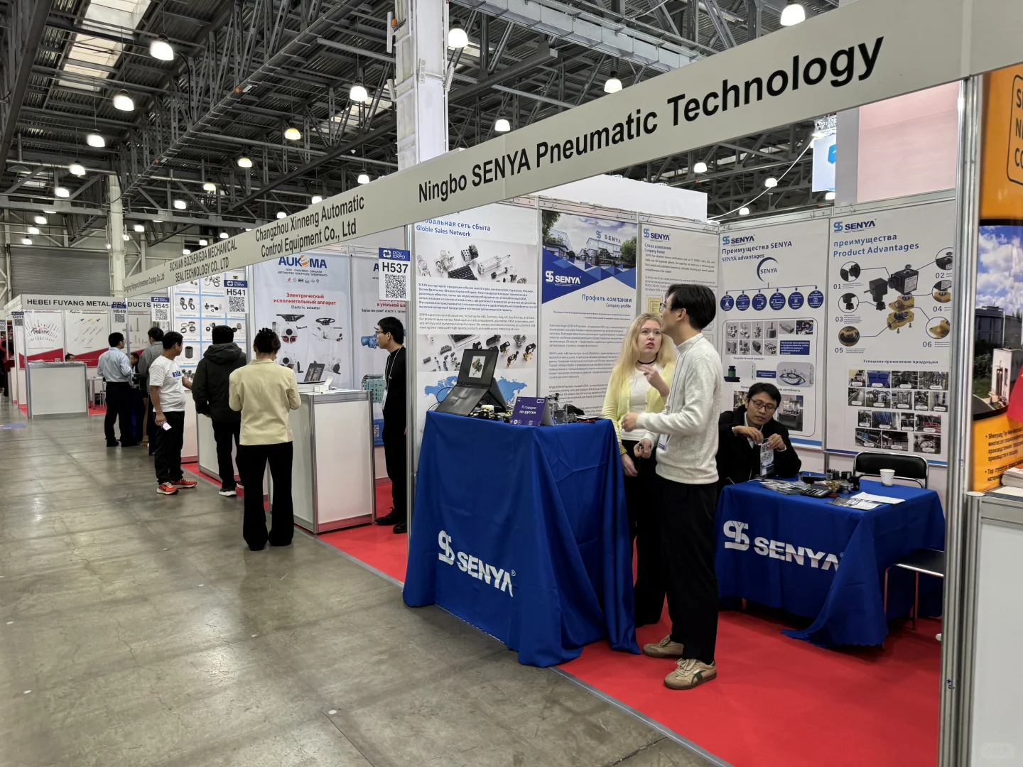 2025俄罗斯泵阀展！