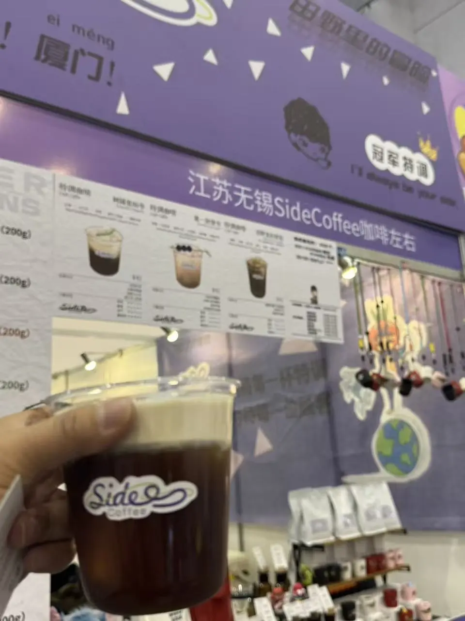 厦门咖啡展Day1!咖啡喝饱饱！