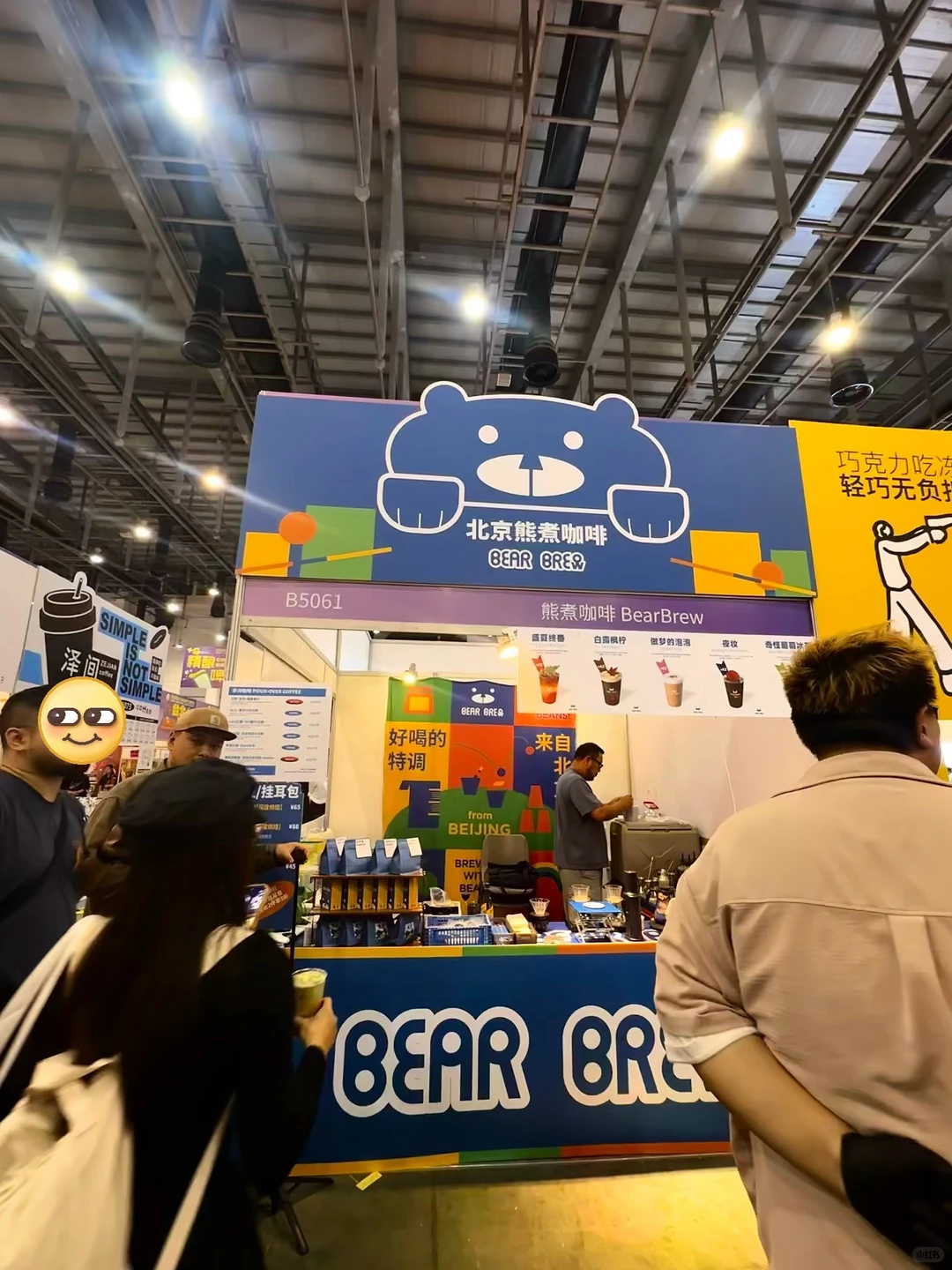 厦门会展中心咖啡节☕️分享真实测评