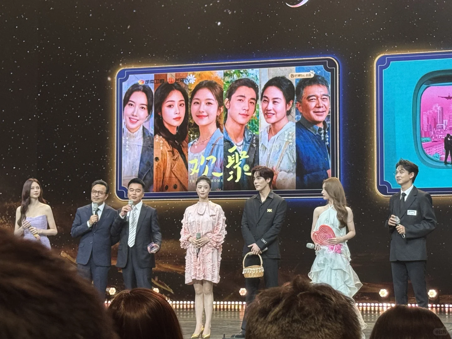 芒果今天真是掏家底了 秋季招商大会repo