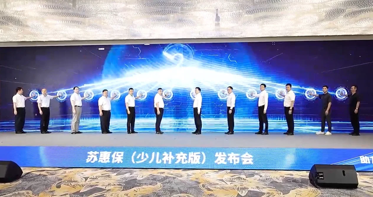 各类会议活动策划、发布会、峰会、招商会、会议