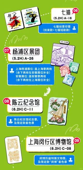 国风党狂喜！等了一年长三角文博会终于来了